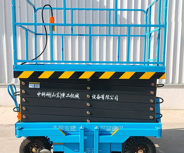 榕江自行走升降机